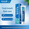 Yunnan Baiyao Toothpaste Duo Pack