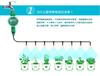 LCD Display Electronic Garden Watering Timer Automatic Irrigation Controller Intelligence Valve Watering Control Device