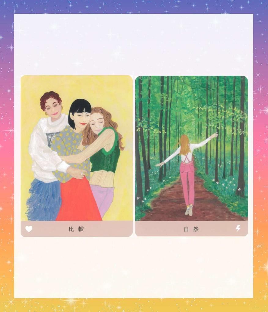 Cartas del Oráculo del Amor con Tarot del Oráculo del Amor Japonés Adivinación (japonés) Instrucciones, Cartas, [Auténtico]