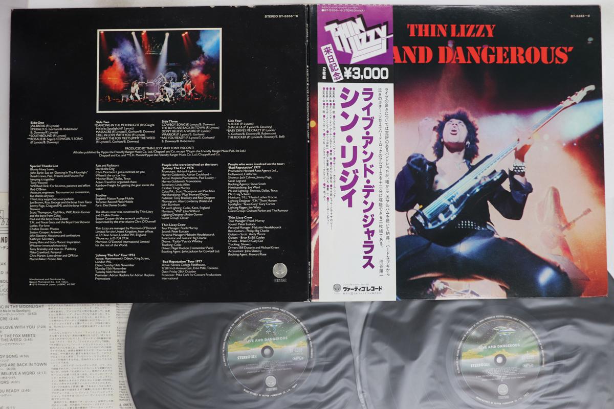 

LP Record THIN LIZZY - Live And Dangerous BT53556 VERTIGO 1979 Japan Obi Rock Used