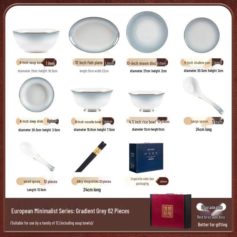 European Gold Rim Ceramic Dinnerware Set Gift Boxed