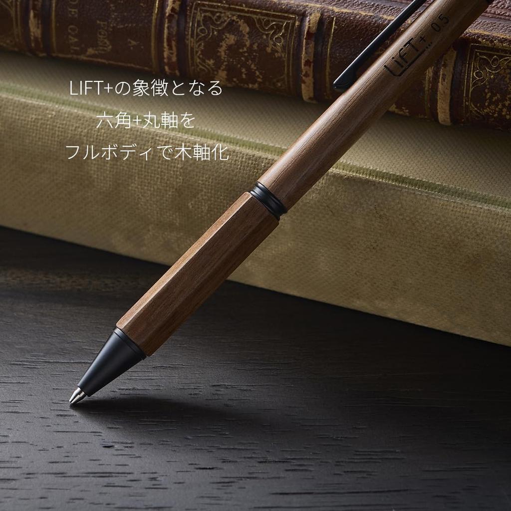 LIFT+ Wood Mechanical Pencil 0.5mm Walnut LIWOOD.05-WA, Wooden Barrel Japanese Stationery Pencil for Writing and Notes