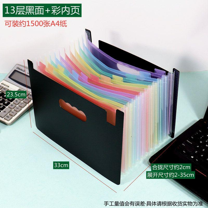 Insert Vertical Telescopic File Holder 24-Grid Folder
