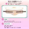 [Monokimi] Kimono-Taillenpolster [Unter Aufsicht eines japanischen Kimono-Anziehmeisters] Korrekturpolster, One-Touch-Gummiband inklusive, Taillenpolster, Yukata,