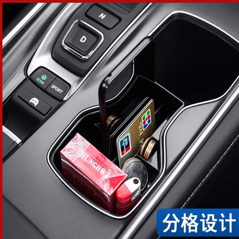 For Tenth Generation Accord Water Cup Slot Storage Box Armrest Box Storage Box Interior Decoration Modification