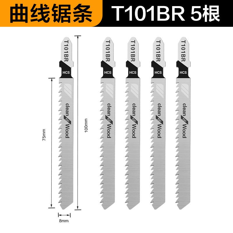 Curve Saw Saw Blade Woodworking Saw Blade Power Tool Curve Saw Metal General Purpose Fine Tooth Middle Tooth Saw Blade Aluminum Saw