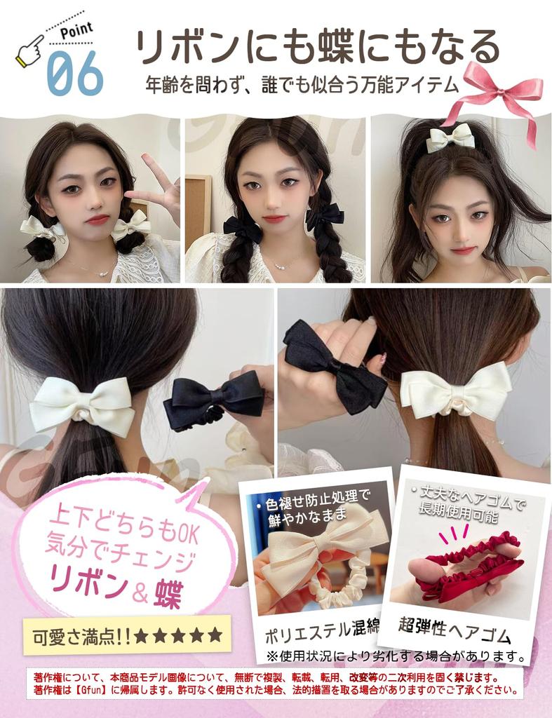 GFun Hair Set of Hair Hair and Clothing Ornaments, Ribbons, Scrunchies, Small, 3, Ties, Accessories, Hakama, Graduations, Weddings, Recitals, Yukata,