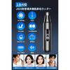 DiazEase Men's Nose Hair Trimmer, Eyebrow Shaver, Ear Hair Cutter, Rechargeable, Water Washable, Compact