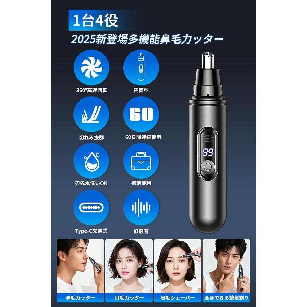 DiazEase Men's Nose Hair Trimmer, Eyebrow Shaver, Ear Hair Cutter, Rechargeable, Water Washable, Compact