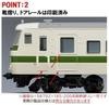 TOMIX N Gauge JR 185 200 Series Dancer Reinforced Skirt Set 98569 Railway Model Train