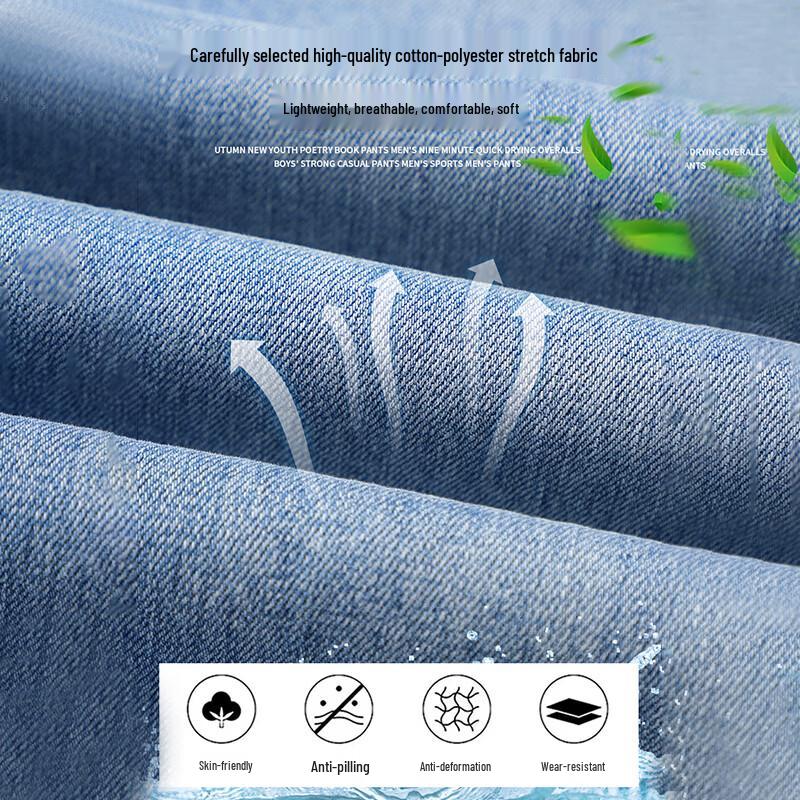 ROMON Herren Jeans mit geradem Bein, gewaschen
