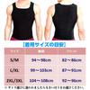 OneHealth Sauna Suit Tank Compression Weight Loss Training Wear Men's Top, Sweat-Reducing Innerwear, (Black, L/XL)