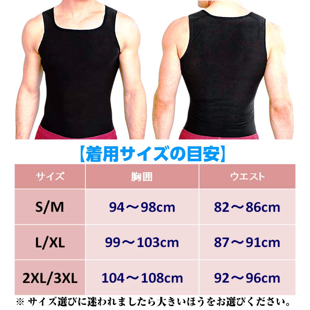 OneHealth Sauna Suit Tank Compression Weight Loss Training Wear Men's Top, Sweat-Reducing Innerwear, (Black, L/XL)