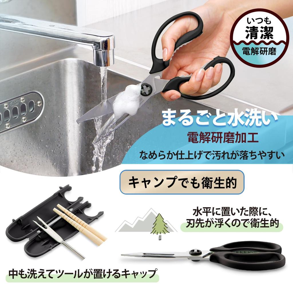 Plus Kitchen Cooking Multifunctional Bottle Lid Dishwasher Fit Cut Black Scissors, Shears, (Peeler, Opener, Opener, Knife), Safe, Stress-Free