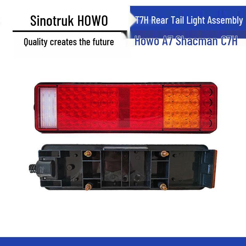 HOWO A7, T7H & Shacman C7H Rear Tail Light Assembly Accessories Standard