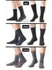Mid-Calf Snow Mountain Thick Merino Wool Ski Socks - 90% Wool for Outdoor Sports