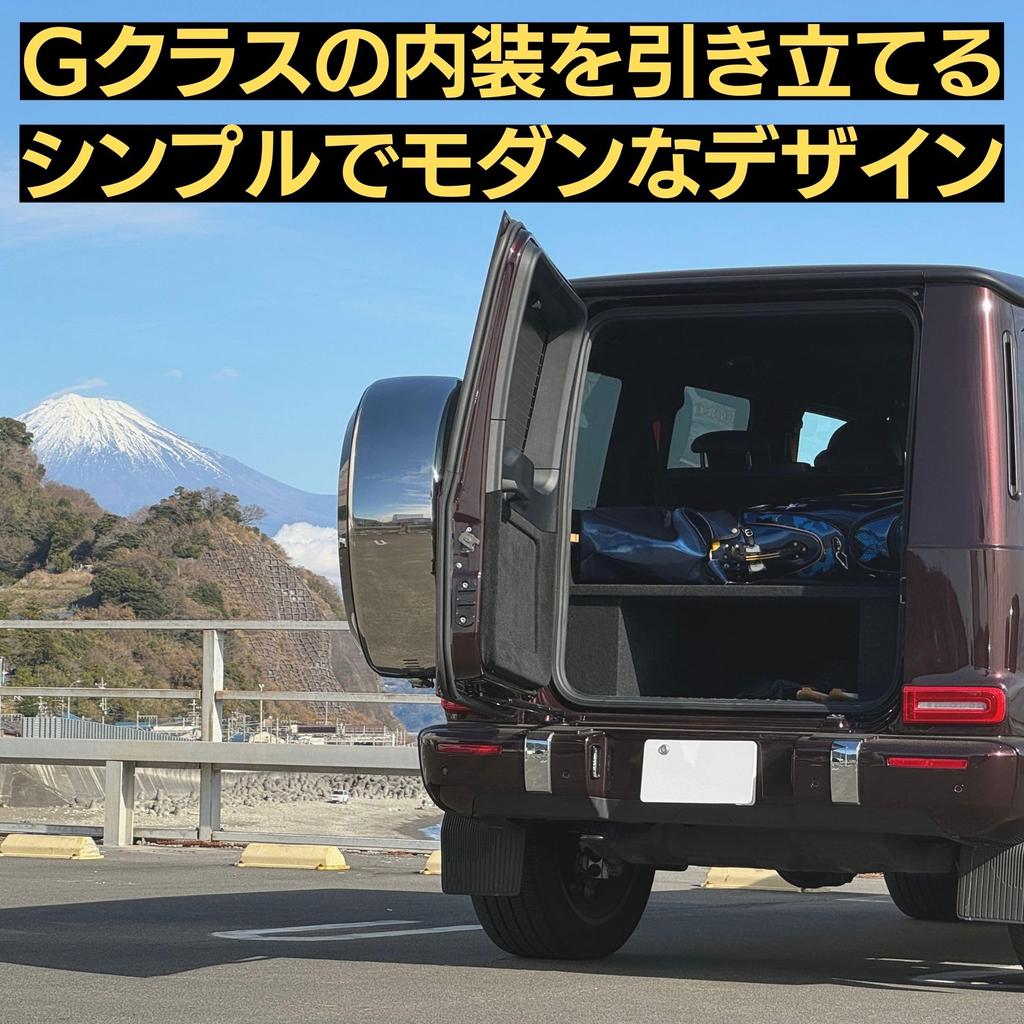 Ariake Garage G Class Accessories Grip Box W463A W465 G350d G400d G450d G550 G63