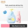 Runben Kids Fluffy Shampoo & Leave-in Hair Spray