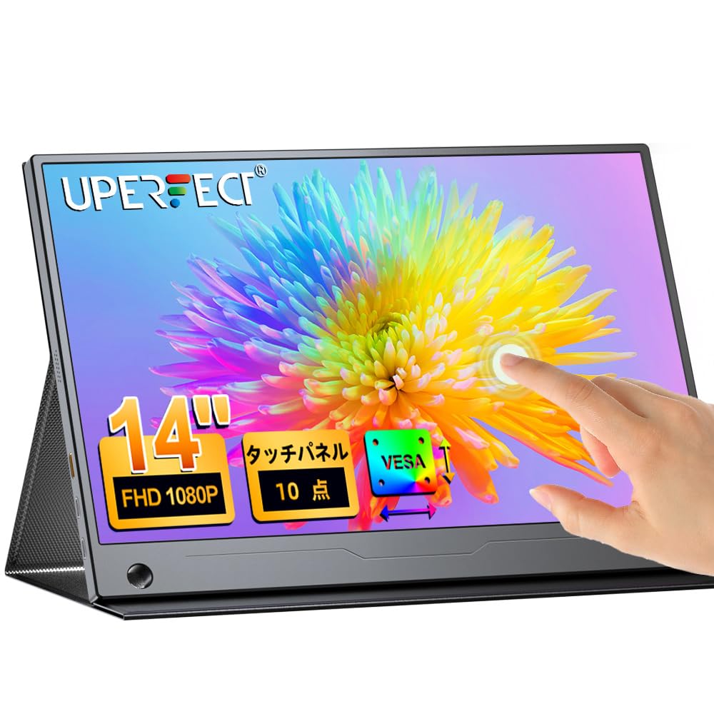 Mobile Monitor Touch Panel 14 Inch Mobile Display FHD 1920x1080 IPS LCD Panel Lightweight Thin VESA Compatible Protective Cover Compatible with