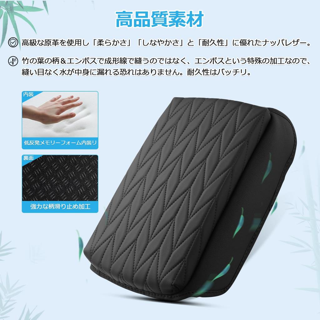 LIMSTYLE Mitsubishi Outlander 3rd Generation OUTLANDER Armrest Cushion, Armrest Carver, December 2021 - Present