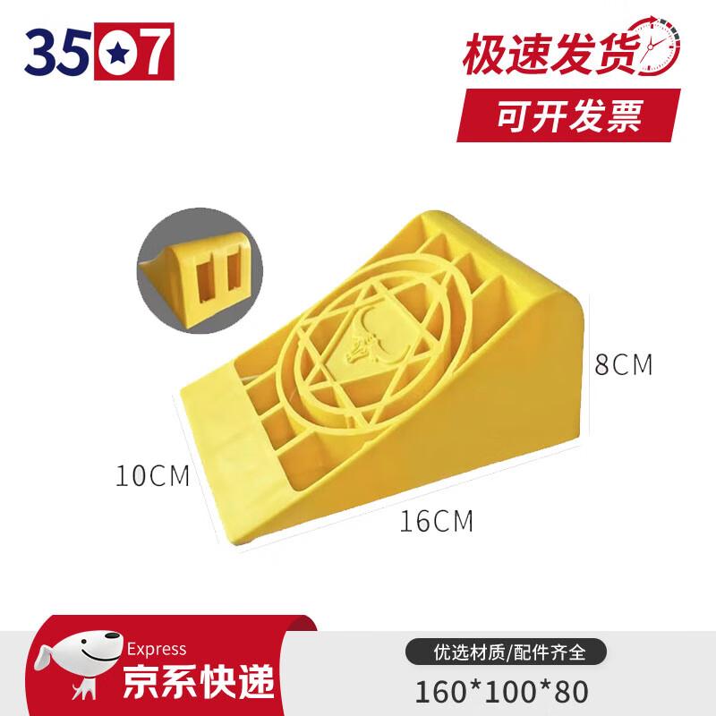 

Portable Heavy-Duty Vehicle Wheel Chock