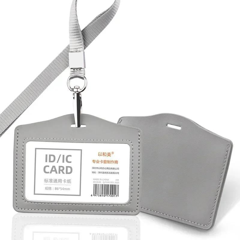 Ausweishalter einfarbig Leder Lanyard für Arbeitsausweis Ausweishalter Namensschildhalter Bürobedarf