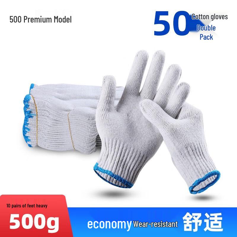 

Tony Kid Knitted Cotton Work Gloves