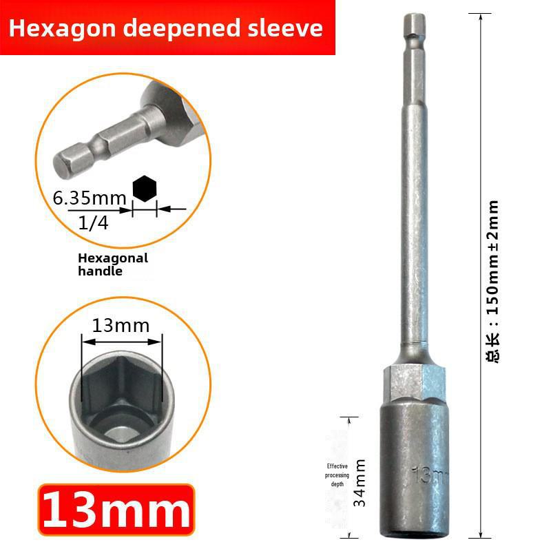 

5,5 мм Глубокий шестигранный торцевой ключ для электрической дрели