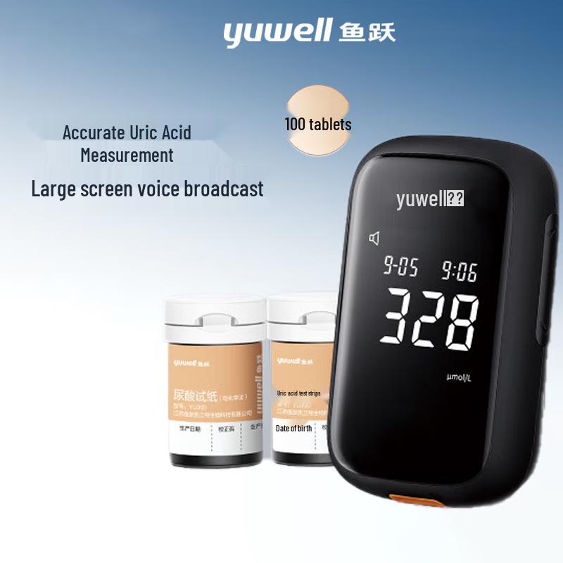 Набор для тестирования уровня мочевой кислоты Yuwell U580