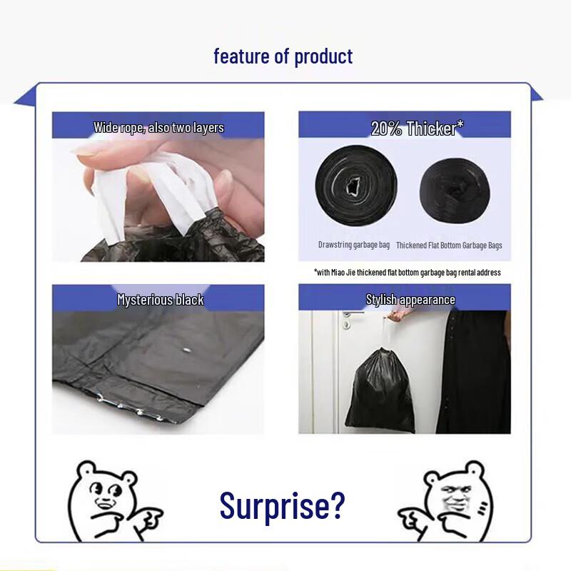 Miaojie Thickened Drawstring Trash Bags