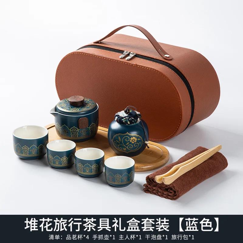 Outdoor Travel Teaware Set with High-end Storage Bag, Creative Kung Fu Ceramic Quick Brew Set