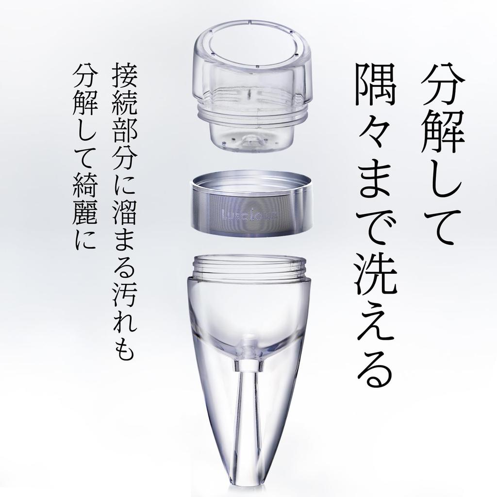 LUSCIOUZ Duschbelüfter Dekanter Weinbelüfter