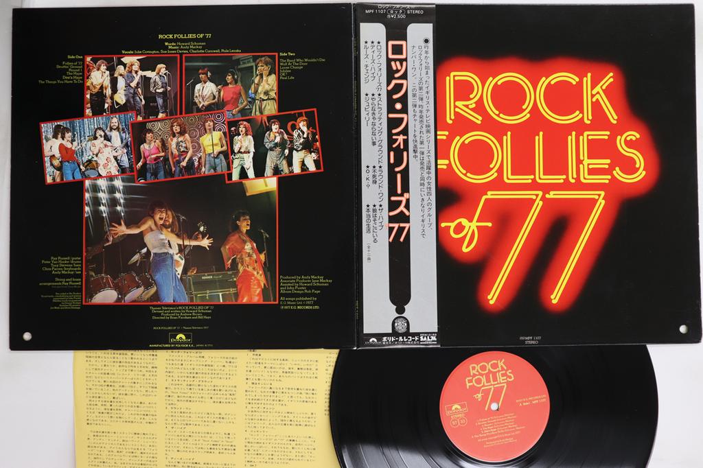 LP Record JULIE COVINGTON - Rock Follies Of 77 MPF1107 POLYDOR 1977 Japan Obi Rock Used