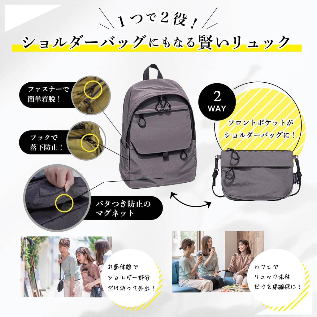 Sun earth &u Damenrucksack (Die Taschen können abgenommen werden, um es in eine Umhängetasche umzuwandeln.), Perfekt für den Arbeitsweg, lässiger 2-Wege-Stil (Grau)