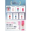 Hakusanshiko Whitening Paste, 90g, Set of 2, Whitening Toothpaste