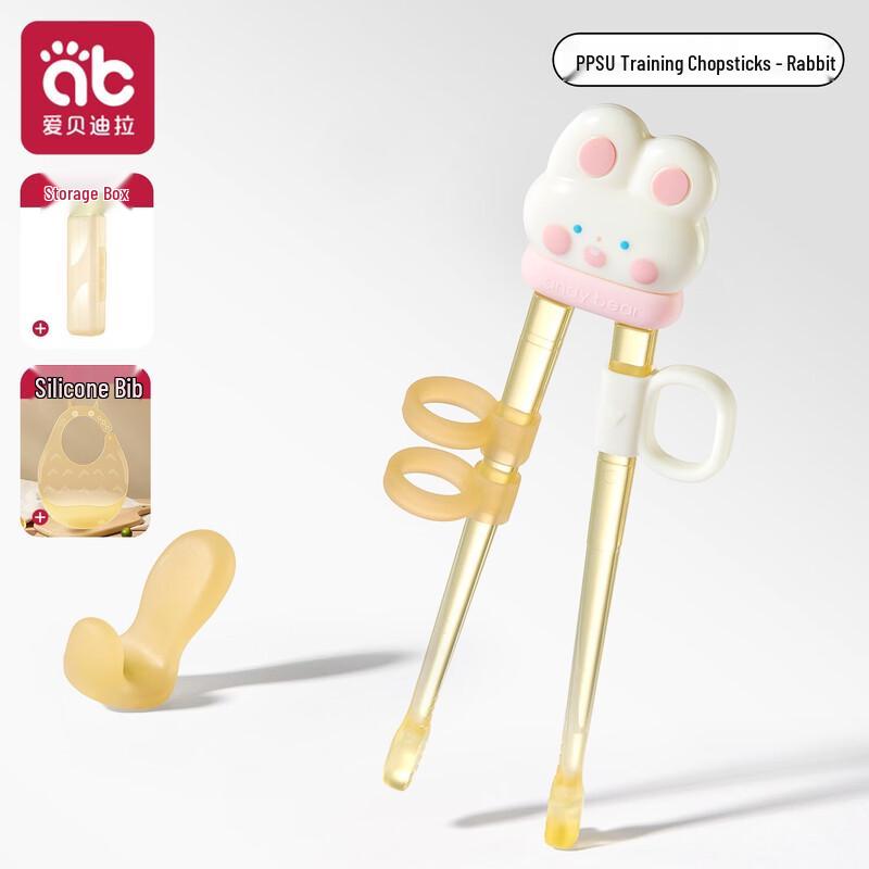 Qiwei PPSU Kids Training Chopsticks