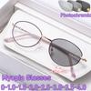 Eleganckie damskie okulary fotochromowe do krótkowzroczności Modne Małe Owalne Okulary z Korekcją Minusową na Niebieskie Światło Okulary Ochronne UV Unisex