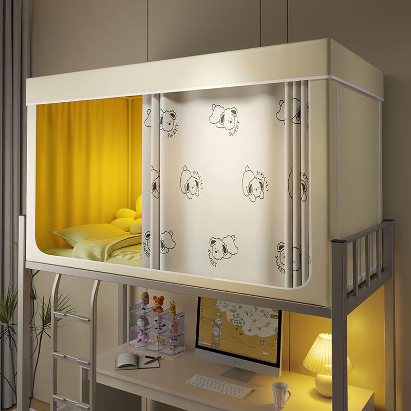 Handun Blackout Dormitory Mosquito Net