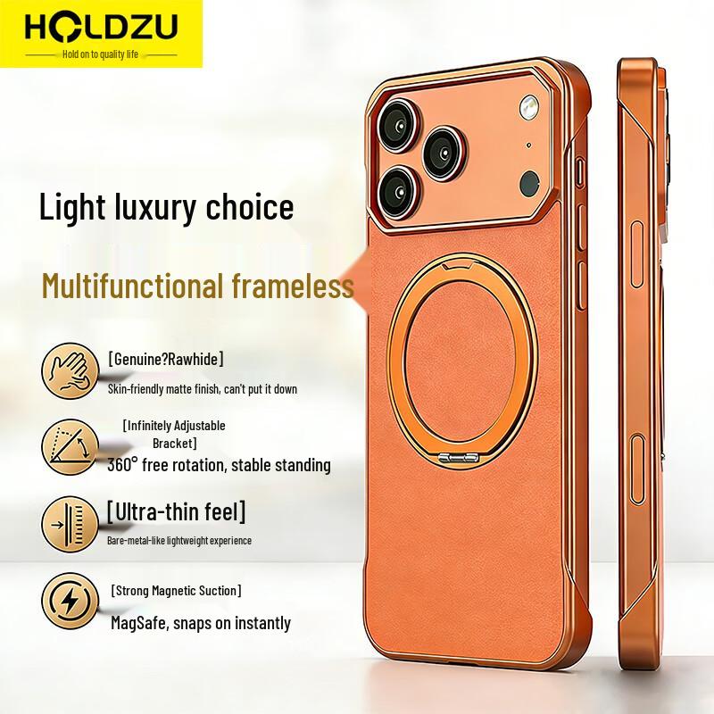 

HOLDZU Light Luxury Borderless Rotating Magnetic Stand Phone Case for iPhone 17 Pro iPhone 17 Pro