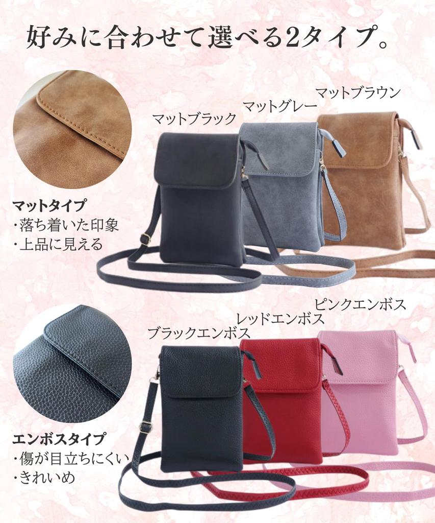 Lenlock Smartphone Pouch, Shoulder Bag, Smartphone Pouch, Bag, Pouch, Sub-Bag, Wallet, Shoulder Pouch, Women's, Adjustable Length, Crossbody,