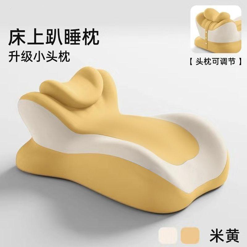 Memory Cotton Cushion Sleeping Pillow Lying On The Bed Multi-functional Pillow Sleep On The Stomach Playing Mobile Phone Cushion
