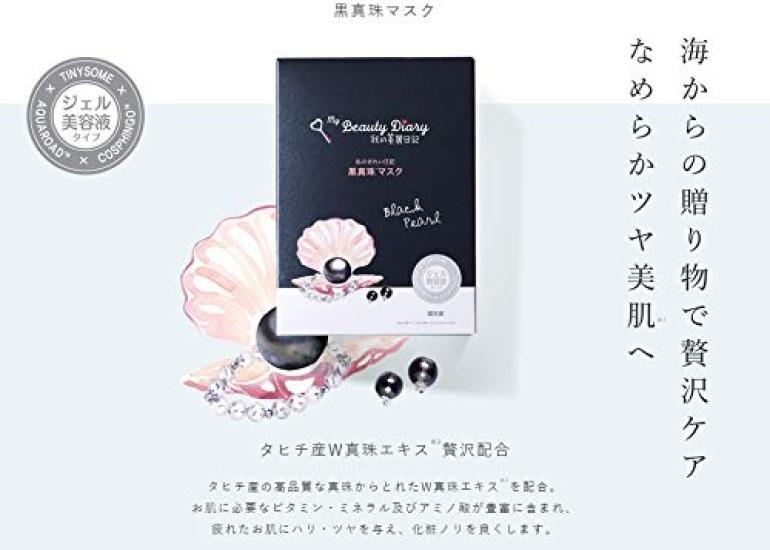 My Beauty Diary My Beautiful Diary My Beauty Diary Black Pearl Mask - - (4 Masks)