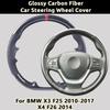 Heat Resistant Car Steering Cover For BMW X3 F25 2010-2017 X4 F26 2014 Anti-Aging Glossy Carbon Fiber Ultrafine Fiber Leather