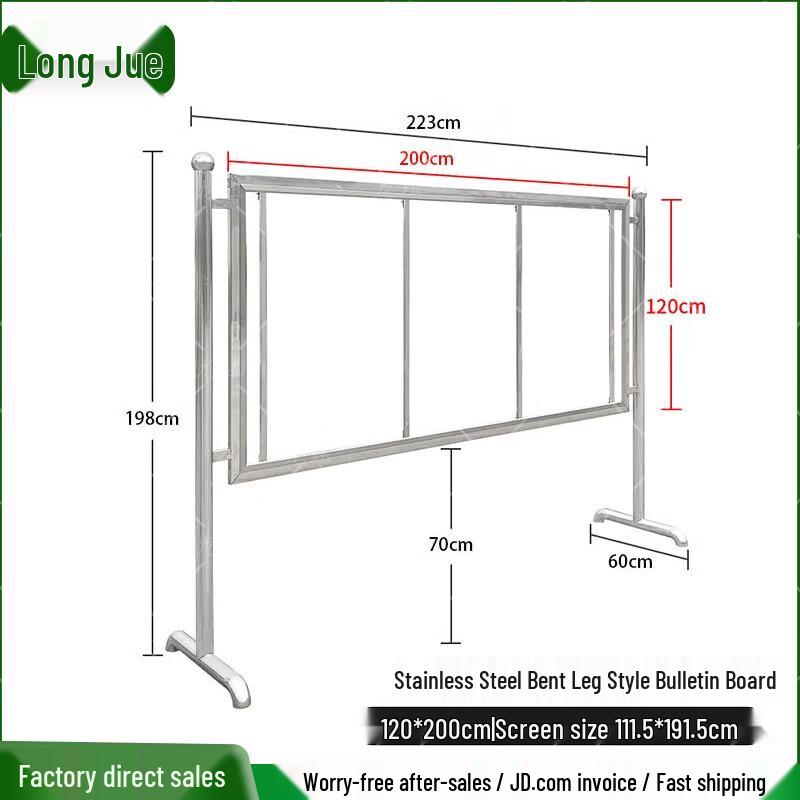 Longjue Large Mobile Display Board Stand
