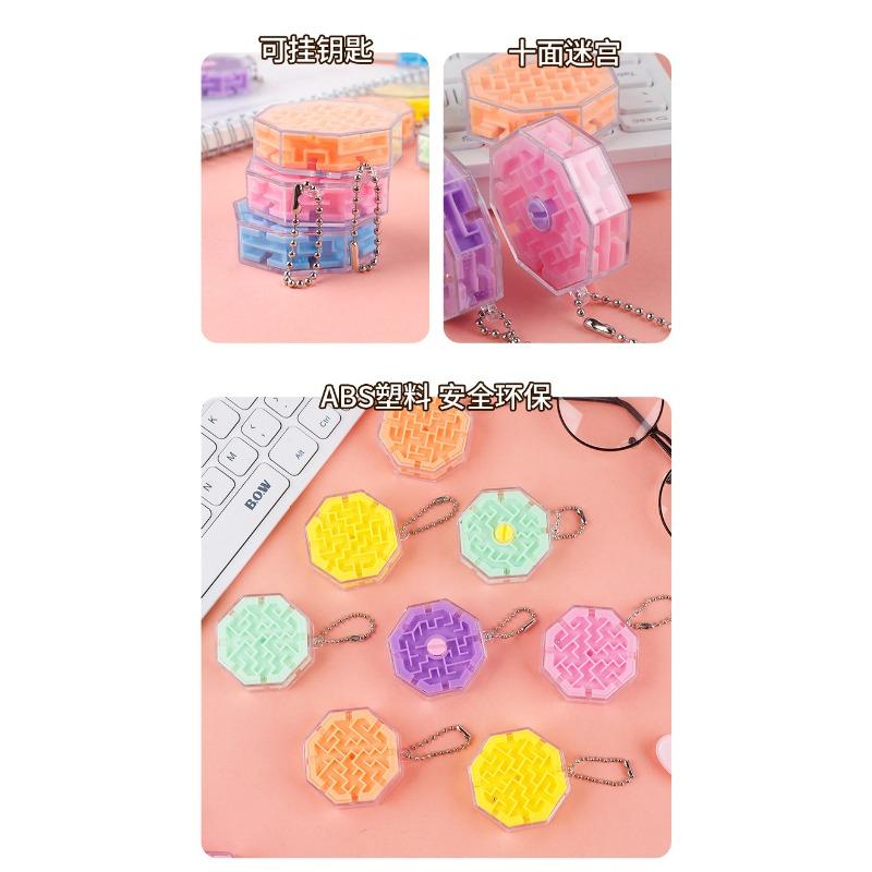 Kids Educational Rolling Bead Maze Toy Concentration Training Game For Children