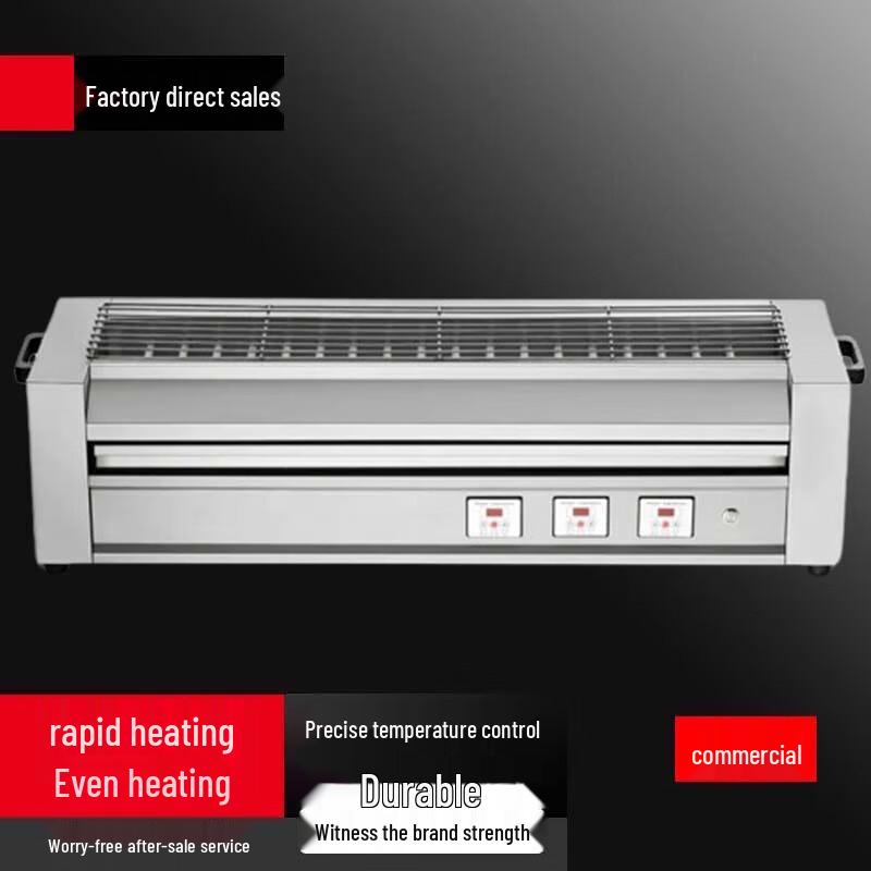 Beifu Black King Kong Commercial Smokeless Electric Grill