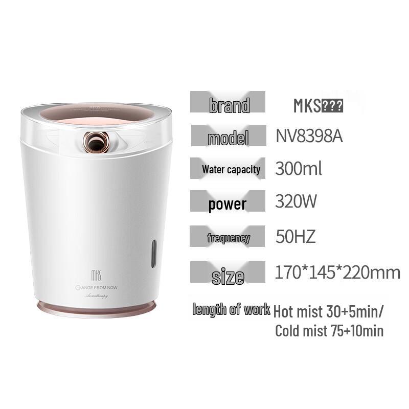 MKS Nano Cold & Hot Facial Steamer CN Plug (adapter Included)