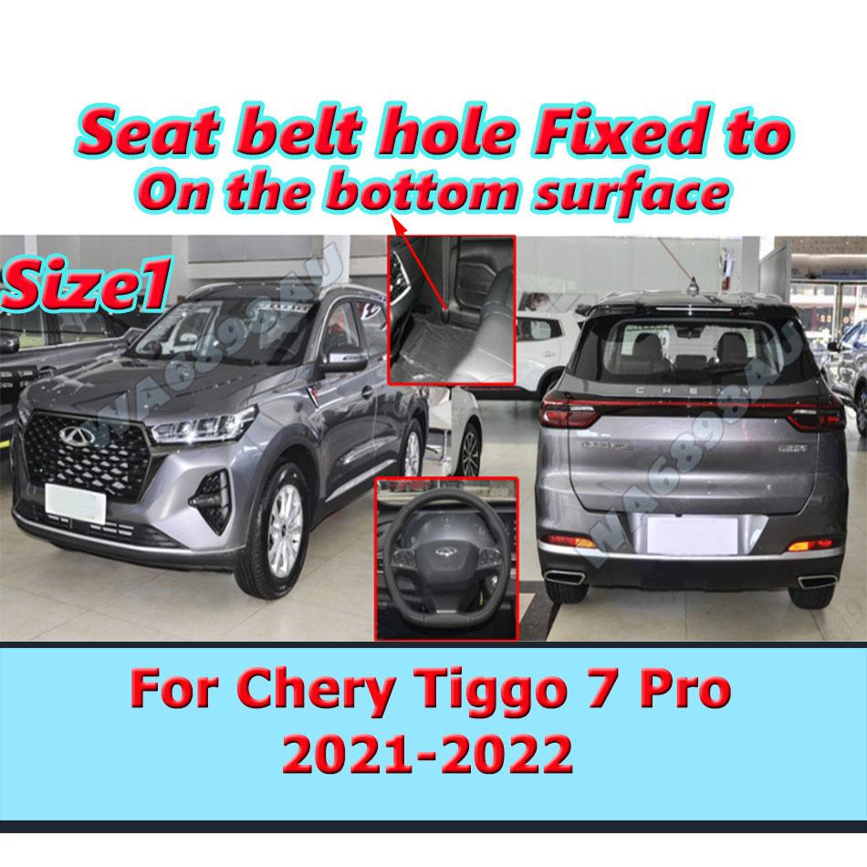 Car Floor Mats For Chery Tiggo 7 Pro 2025~2025 2025 2025 2025 2025 2025 2025 High Quality Leather Auto Interior Accessories
