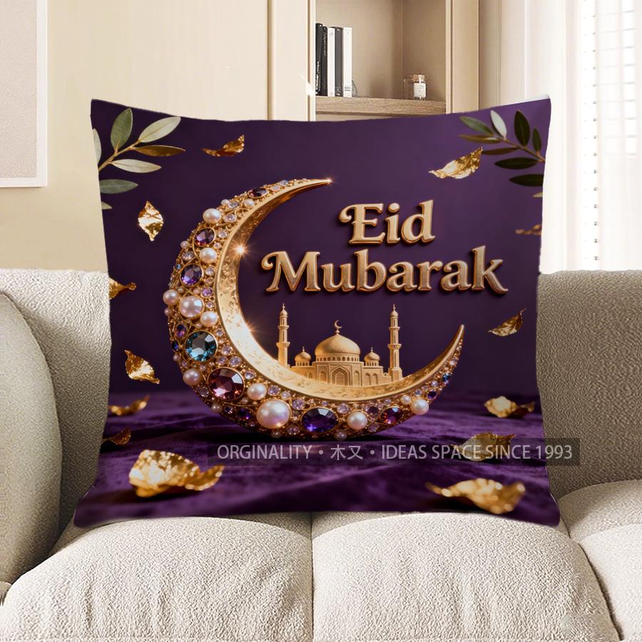 2D Eid Mubarak Cushion With Jeweled Crescent Moon Pattern Cushion Cover Suitable For Sofa Bedroom Car Pillow Cover
