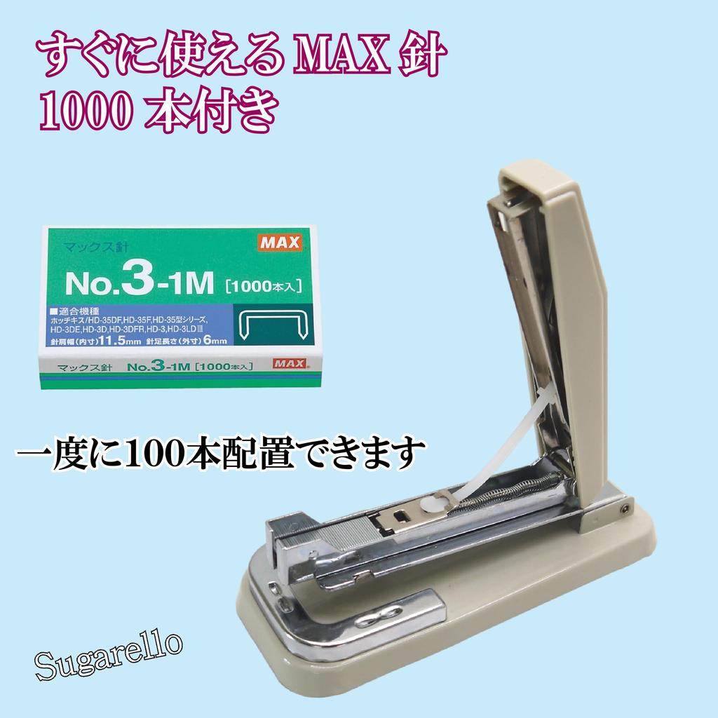 Sugarello Rotary Book Stapler, Saddle Stitch, Medium Size, Desktop Staples, Compact, 1000 Staples Included, for Business, School, and Office Use
